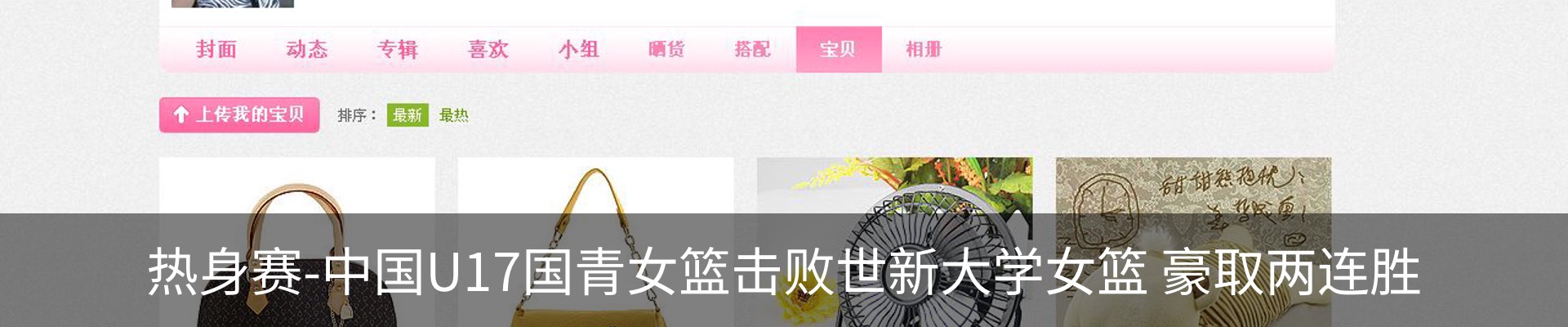 最新动态